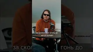 медленный огонь это что? парень не ожидал такого #подкаст #юмор #импровизация