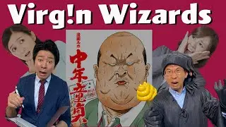 Why Are There Many Virg!n Wizards In Japan? | The Japan Report