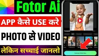 fotor app kaise use kare | fotor photo editor | fotor ai generator | fotor ai video generator