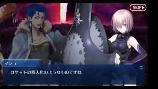[手遊系列]Fate/Grand Order序章決戰黑化Saber