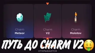 ПРОВЕРКА НА ЧЕСТНОСТЬ GGSTANDOFF / ПУТЬ ДО NAMELESS CHARM V2?!😱