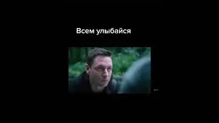Если хочешь, чтоб в твоей жизни не было боли