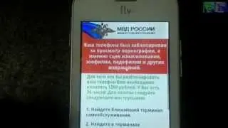 FLY IQ239 Снятие графического ключа - разблокировка - форматирование HARD RESET