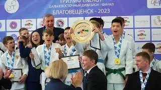 Финал Дальневосточного дивизиона 2023