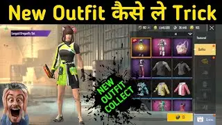 New Free Outfit Pubg Mobile Lite | Pubg Lite New Outfit Kaise Le | How To Get Outfit Pubg Lite |