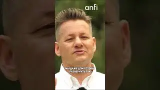 ДОМ МОЖНО ДВИГАТЬ 🏠