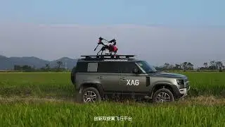 Hybrid drone. Hybrid drone for plant protection. Jifei V40. Гибридный дрон. 混合无人机。