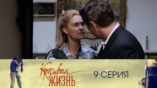 Сериал 