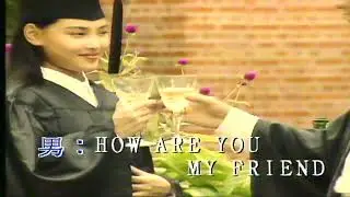 乾一杯（音樂）葉蒨文 吳妙儀