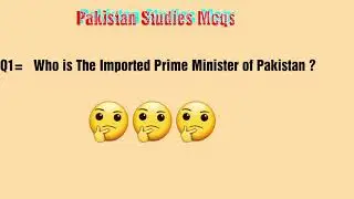 Mcqs Pakistan Study Knowledge | Questions With Answers