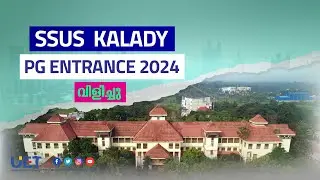 SSUS Kalady PG Entrance 2024