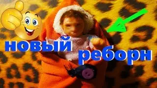 Мой новый самодельный мини реборн из полимерной глины