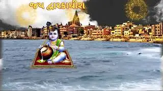 #Jay