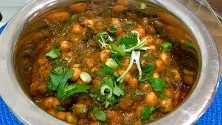 Chana Saag Masala (BIR) - Al's Kitchen