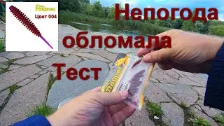 Микроджиг с Силиконом Fish Magnet