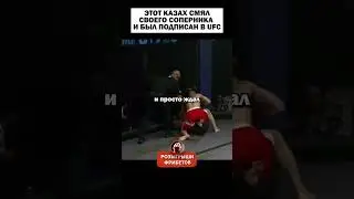 Этот КАЗАХ будет ЧЕМПИОНОМ🏆 
