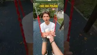 🤑 СКОЛЬКО ДЕНЕГ Я РАЗДАЛ ПОДПИСЧИКАМ?
