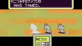 Mother 1+2: Translation Patch