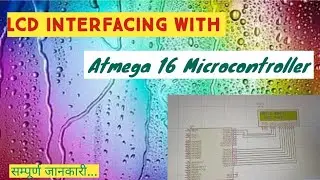 LCD interfacing with Atmega16 microcontroller|| AVR Microcontroller with LCD||LCD Interfacing