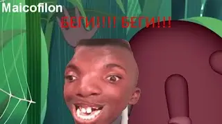 Лунтик RYTP / Умник
