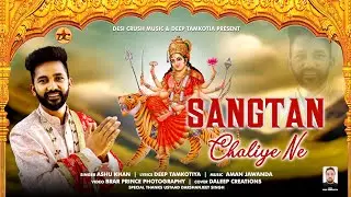 Sangtan Chaliya ne | Wanni Dhillon | Deep Tamkotiya | Navratra special | New song 2021