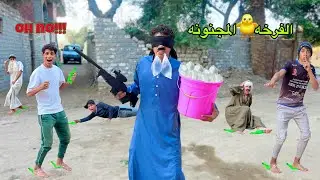 تحدي الفرخه المجنونه مع عائلتك في الشارع 🐥😂| علاء حسين