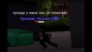 Добиваю децлы