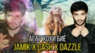 Jamik x Cash x Dazzle - Агар хохи биё ( new rap 2021 )