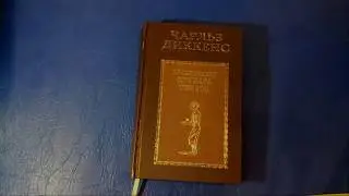 Приключения Оливера Твиста  Подарочное издание
