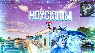 M700 С НОУСКОПАМИ!!! ЭТО РАНДОМ