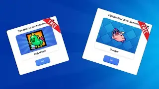 HOW TO GET FREEBIES FROM THE SUPERSELL STORE IN RUSSIA! NEW WAY!