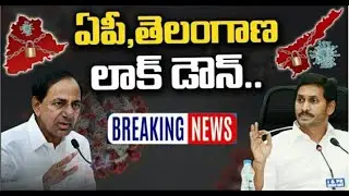AP again Lockdown in 2021 March | Lockdown IN India || Schools and Colleges Closed |