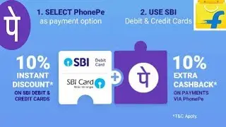 Get 10% SBI +10% Phone-pay | When purchase from Flipkart | Total 20% discount | must watch