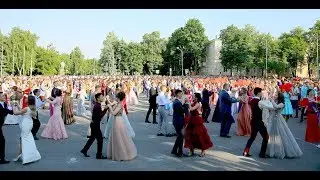 Выпускной Губкин 2019 Флешмоб выпускников