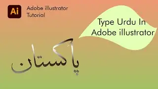 How to write Urdu in Adobe Illustrator || Adobe Illustrator tutorial || Urdu/Hindi