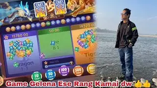 Rummy Moment Game geleba ese Rang kamaidw Guys 🔥