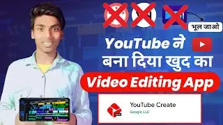 YouTube Create से वीडियो Editing कैसे करे ? Family YouTube Create App Launcched | हिन्दी Tutorial