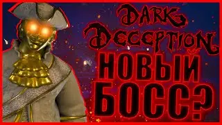 Dark Deception: Monsters & Mortals УЖЕ В СТИМЕ?! | Dark Deception