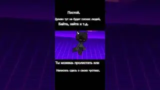 Останься на немного) #shorts #шортс #реки #рекомендации