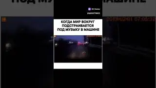 У вас было такое ?😅🤣 #приколы #шортс #машина #muhammadziyo #зима #юмор #мама #рязань