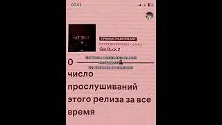 SXNRISE - Get Buck 2 #music #memphis #фонк #phonk #hard #aggressive