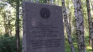 2021.07 Синявинские высоты, могила жертв войны / памятник от киргизов / Киргизия, Блокада Ленинграда