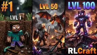 RLCraft - ГачиКубики