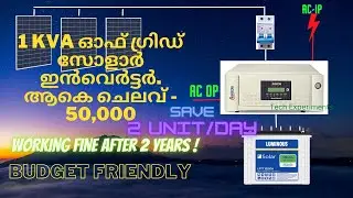 All About 1 KW Off Grid Solar. Budget friendly  Solar setup for Home