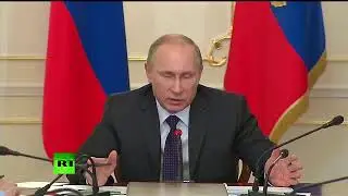 Путин - С ума сошли что ли?