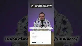 Как проверить значение ИКС сайтов?