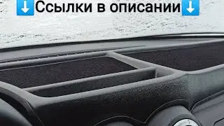 Органайзер 
