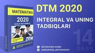 DTM 2020 Matematika, Integral va uning tadbiqlari (14-dars) / ГЦТ 2020 Математика, Интеграл и его пр