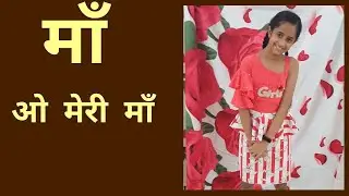 #mother's day song with dance