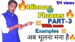 Top ten most important idioms for all exams ssc bank railway and daily. Tricky idioms.Part - 3